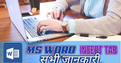 ms-word-insert-tab-in-hindi-notes
