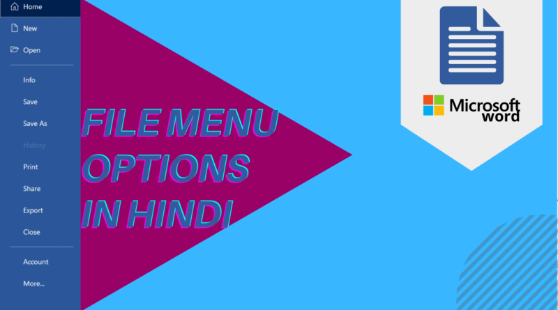 file menu options in ms word in hindi