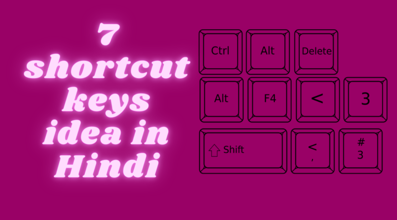 7 shortcut keys idea in Hindi