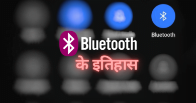 History of bluetooth in hindi