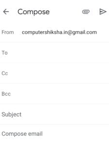 Compose Mail Interface - ईमेल