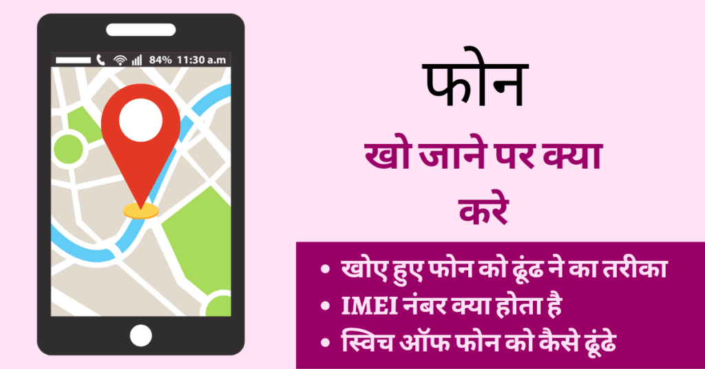 CPU Kya Hai? What is CPU in Hindi COMPUTER SHIKSHA