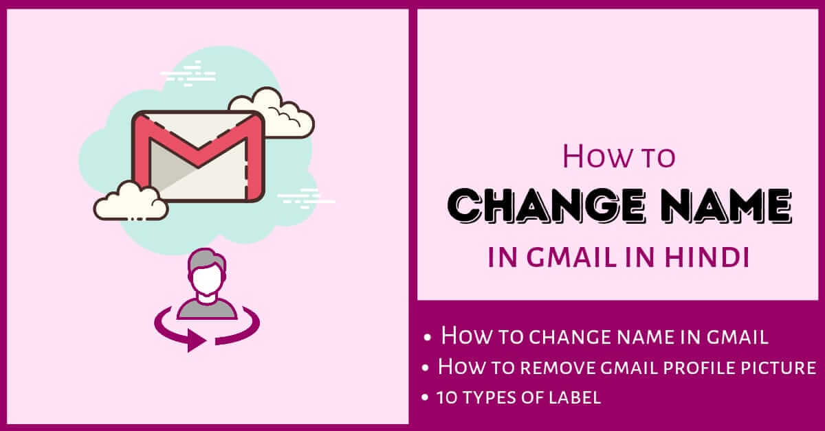 Gmail name kaise change kare how to change gmail name, how to change gmail id name, gmail name, how to change gmail profile name, gmail id change kaise kare, edit gmail name, outbox meaning in hindi, gmail account name change kaise kare, how to change the gmail name, how change name gmail,
