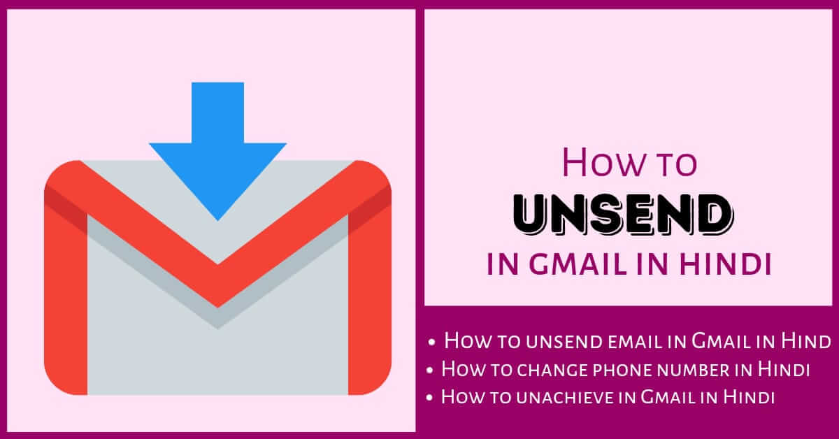 How to unsend email in Gmail