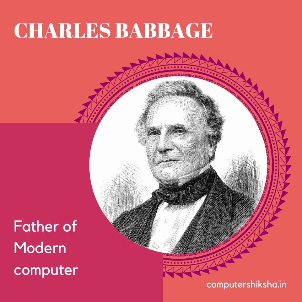 father of computer