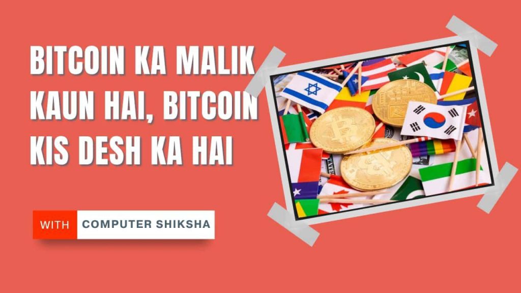 important-ms-excel-formulas-in-hindi-ms-excel-formula