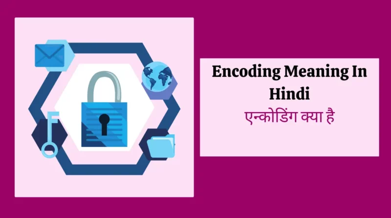 Encoding Meaning In Hindi encoding meaning in hindi , encoding kya hai , encoding and decoding meaning in hindi , meaning of encoding in hindi , meaning of encode in hindi , encoder meaning in hindi , encoder in hindi , encoder and decoder in hindi