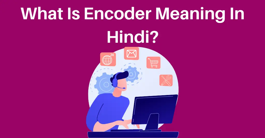 Encoding Meaning In Hindi encoding meaning in hindi
,

encoding kya hai
,

encoding and decoding meaning in hindi
,

meaning of encoding in hindi
,

meaning of encode in hindi
,

encoder meaning in hindi
,

encoder in hindi
,

encoder and decoder in hindi