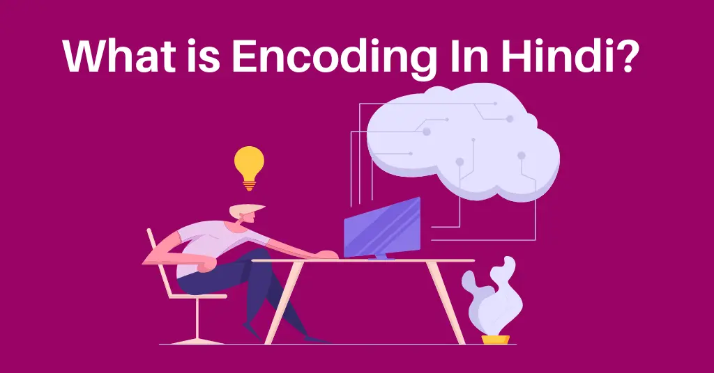 Encoding Meaning In Hindi,encoding meaning in hindi
,

encoding kya hai
,

encoding and decoding meaning in hindi
,

meaning of encoding in hindi
,

meaning of encode in hindi
,

encoder meaning in hindi
,

encoder in hindi
,

encoder and decoder in hindi