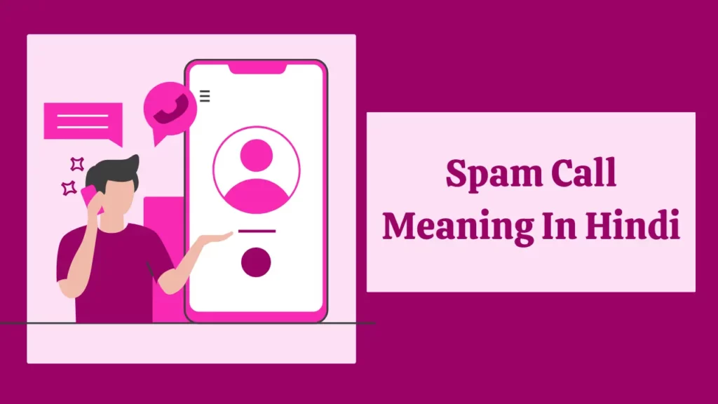 don't spam meaning in hindi, स्पैम मीनिंग इन हिंदी ऑन ट्रूकॉलर, Spam meaning, स्पैम कॉल क्या है, Spam Report Meaning in Hindi, Offensive messages meaning in Hindi, Spam Meaning In Hindi
