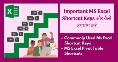 MS Excel shortcut keys