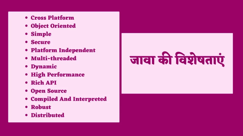 Features Of Java In Hindi features of java in hindi,

java features in hindi,

java programming in hindi,

java in hindi,
what is java in hindi,

characteristics of java pdf,
java meaning in hindi,
characteristics of java,

what is java and its features,

java kya hai in hindi,
java and its features,
what is the meaning of features in hindi,

fetcher meaning in hindi,

java language in hindi,

explain the features of java programming,

java is platform independent justify,

explain features of java,

portable meaning in java,

why java is simple,

list features of java,
jawa meaning in hindi,

features in hindi meaning,

feachers in hindi,

java features with explanation,

buzzwords meaning in hindi,

robust meaning in java,

basic features of java,

feachers meaning in hindi,
