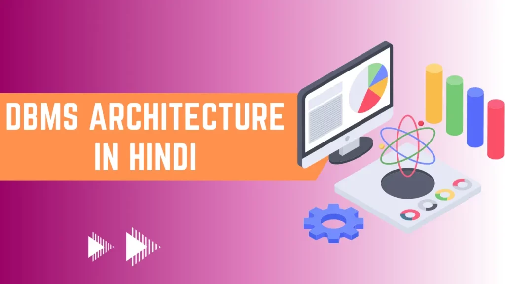 DBMS Architecture in Hindi 2