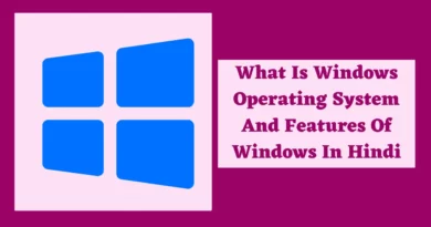 एमएस विंडोज की विशेषताएं, विंडोज 7 की विशेषता, विंडोज 10 की विशेषता, विंडोज के कार्य, विंडोज क्या है इसकी विशेषताएं बताइए, विंडोज 8.1 की विशेषताएं, विंडोज के प्रकार, विंडोज क्या है हिंदी में, what is windows in hindi, windows operating system in hindi, विंडोज 7 की विशेषता, विंडोज 10 की विशेषता, विंडोज 8.1 की विशेषताएं, विंडोज के कार्य, विंडोज के प्रकार, what is mail by windows and its dements in hindi,