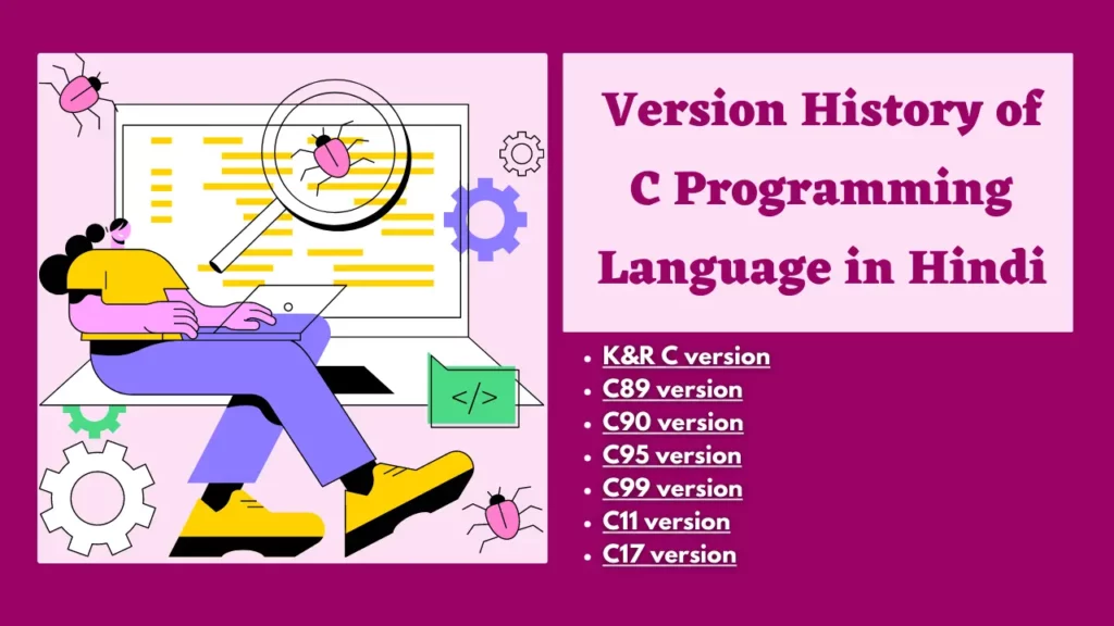 History Of C Language In Hindi