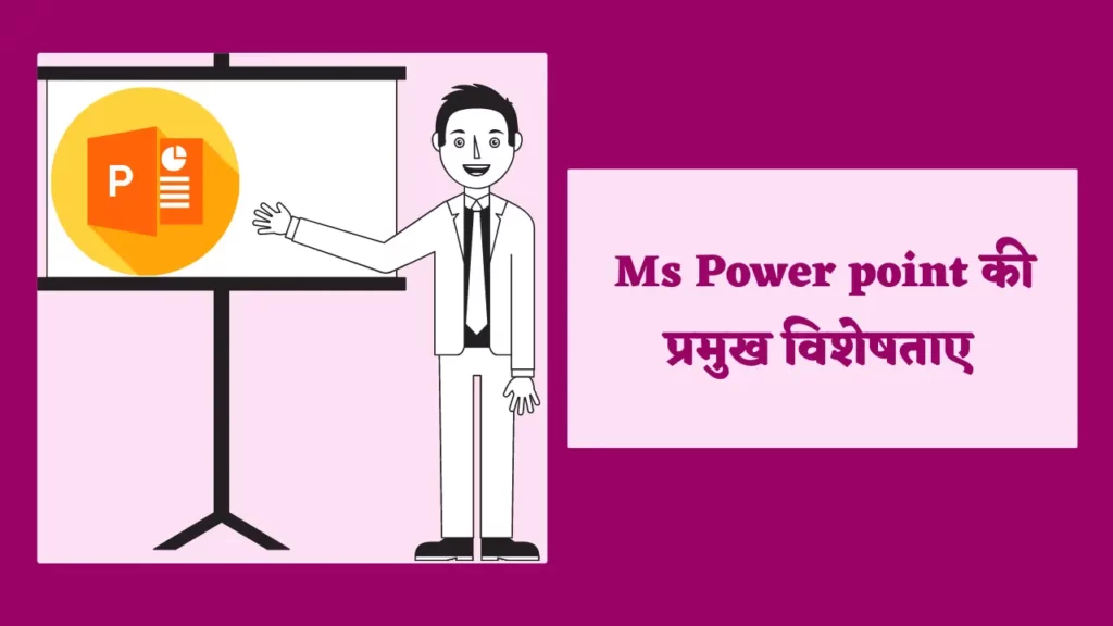 What Is MS PowerPoint 