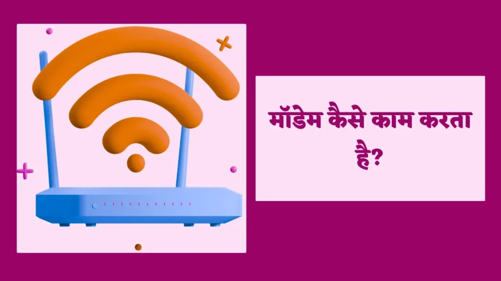 modem kya hai,

modem kya hai,

modem in hindi,

modem meaning in hindi,
modem in computer network in hindi,

modem kya hota hai,

what is modem in hindi,

modem full form in hindi,
modem meaning in hindi,

modem full form in hindi,

modem full form,
what is modem in hindi,

modem ka pura naam,

modem ki full form,

modem full form in computer,

modem ka full form,

what is modem in computer,